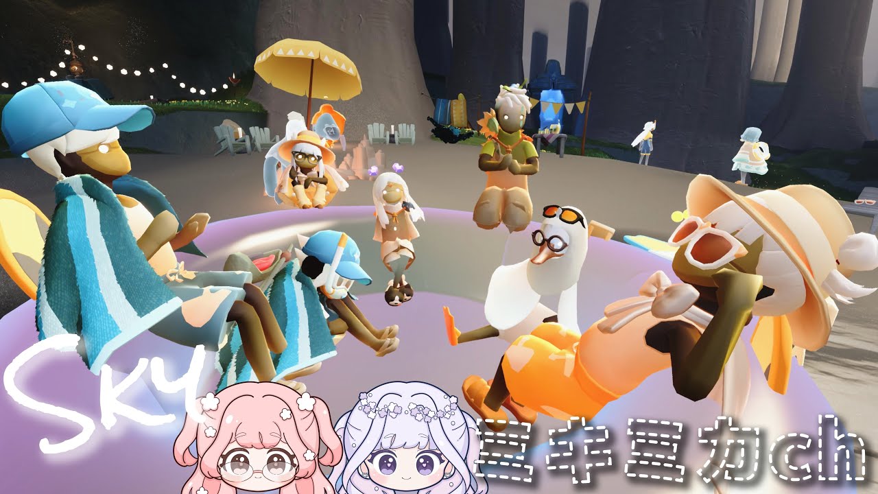 【Sky星を紡ぐ子どもたち🕯️】🎨ゴッホの季節🖼️​​☀陽光の日々​​🏄デイリーしながらゆる雑【ミキミカとおしゃべり生配信🩷💜】ゲーム配信🎮