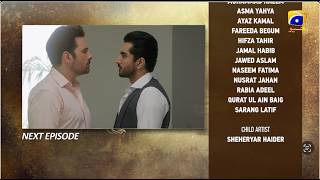 Khafa Episode 16 Teaser - 23rd September 2026 - HAR PAL GEO
