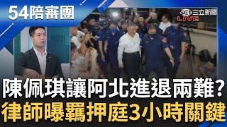 [討論] 小平:京華城案木可拿3～4億