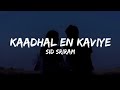 Kaadhal En Kaviye Lyrics Sid Sriram