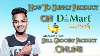 How to sell and buy grocery product on Dmart ready | Sachcha Gyan
