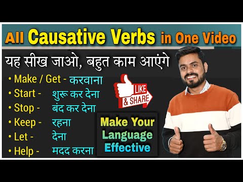 Difference between Simple Past Past Perfect Tense Did Had Correct uses in English Grammar