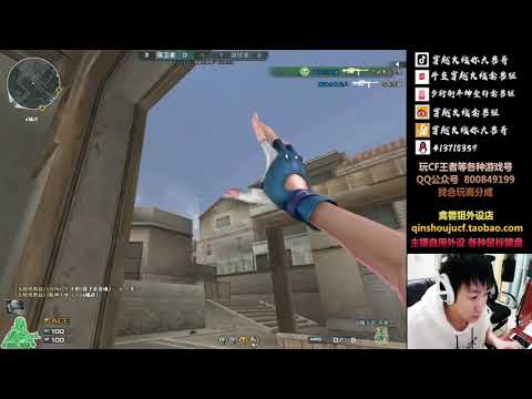 CF : M4A1-S-Iron Beast-Beijing Opera - Black Widow 2.0 - Qinshouju#454