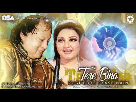 Tere Bina Rogi Hoye