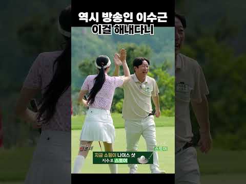 망한 했던 티샷에서 인생 최고 퍼팅으로