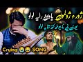 Chori Chulmo Yawan Rayi Lolo Crying Song Kalam Soni Bhat ️ ARIPATHAN Zubair Dar