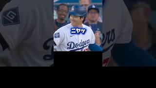【今日も元気いっぱいの大谷翔平！】ドジャースVSマリナーズ￼