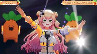 桃鈴ねね/フレンズ／レベッカ（W/大神ミオ）