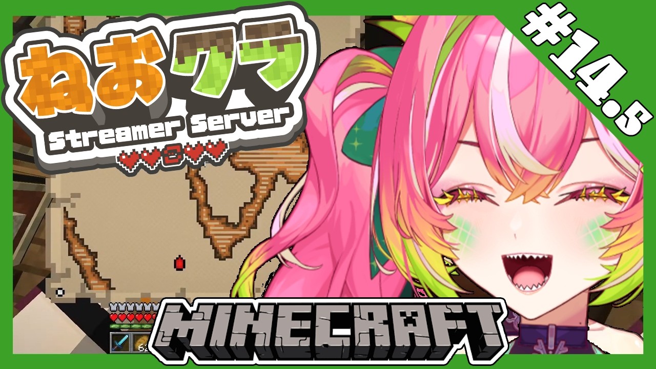 🐉 #ねおクラ 💞初めての大型地下ダンジョン vol.14.5🐉