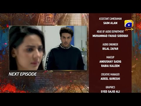 Mujhay Qabool Nahin Episode 17 Teaser  HAR PAL GEO