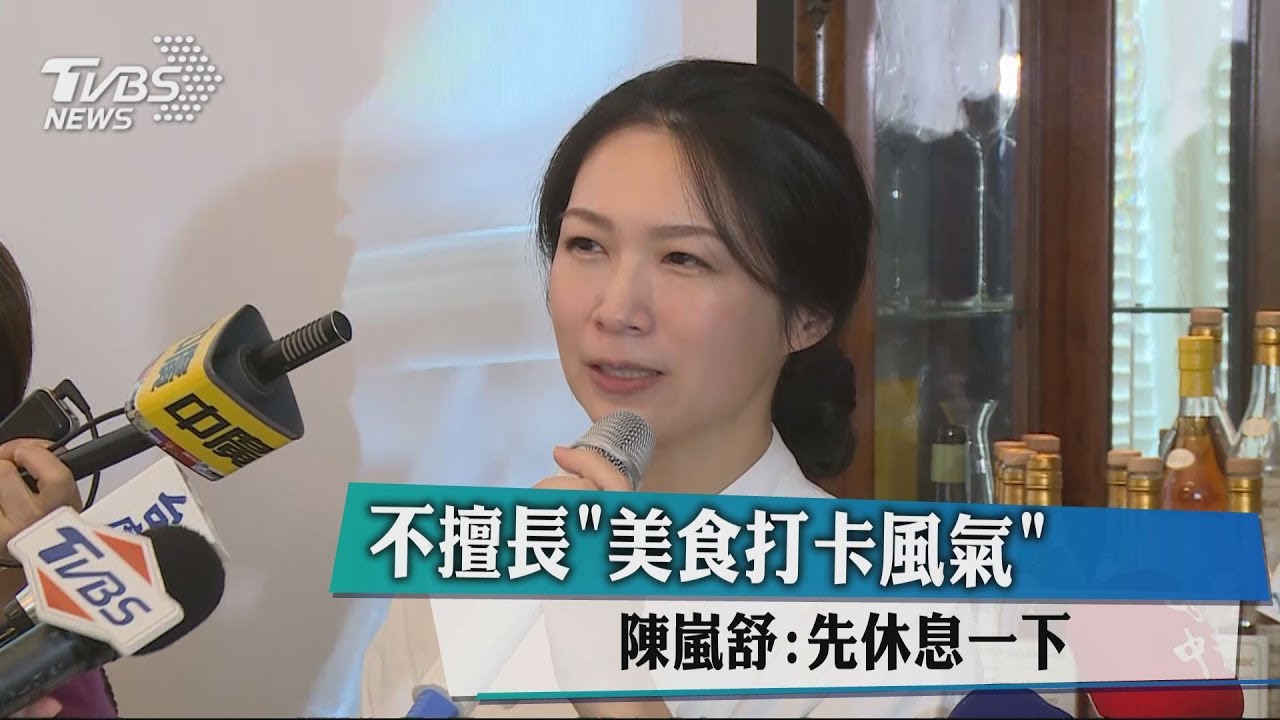 陳嵐舒臉書貼文 樂沐年底結束營業