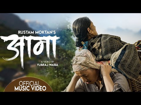 Aama ❤️| आमा 🙏| By Rustam Moktan 😥