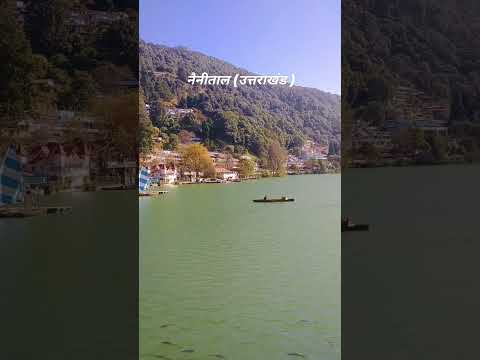 Nainital Uttarakhand