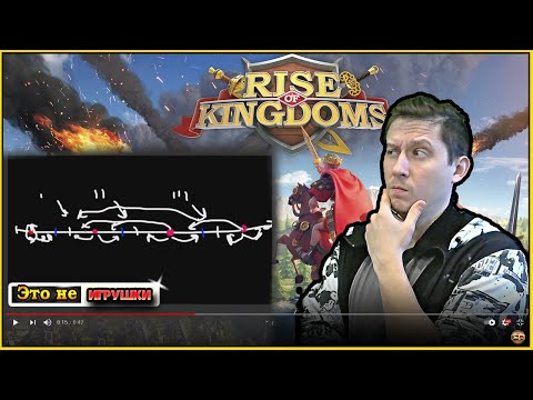 Новые правила миграции и как это коснется фритуплейщиков в игре Rise of Kingdoms райс оф киндомс