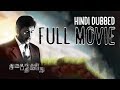 Dhuruvangal Pathinaaru Full Movie Hindi Dubbed Rahman Yashika Aannand