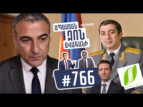 ArmComedy 766 - Ապաստան, զոն, ավագանի