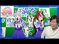 ウマ娘 プリティダービー 2期 第4話を見たらtm対決が始まるぞ！なリアクション umamusume pretty derby season2 ep.4 reaction review