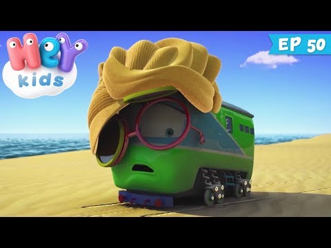 Trenulețele 🚂  Arșița - Desene animate cu trenurile la plaja  (ep. 50) | HeyKids