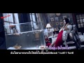 [Thaisub/Karaoke] Ji Yeon - Never Ever (1 Min 1 Sec ...