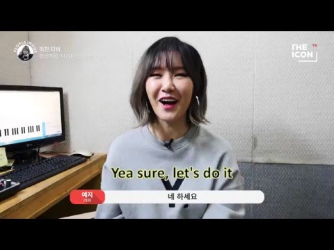 [Eng] [Icon tv] Yezi giving a tour of Loen + Interview