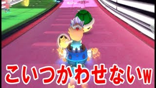 【マリカー８DX】迫りくる恐怖の緑甲羅（2回目）