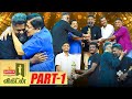Vikatan Awards Nambikkai விருதுகள் 2024 Part 1 C Prem Kumar P C Sreeram Sivakumar