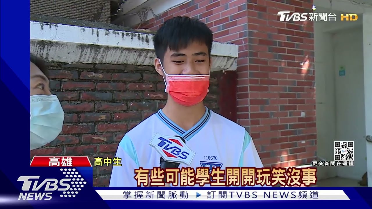 不再只聽大人的！高雄性平委員會納入「高中生代表」