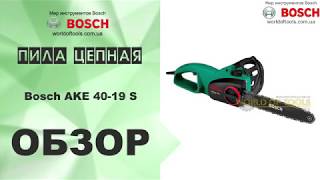 Bosch AKE 40-19 S (0600836F03) - відео 1