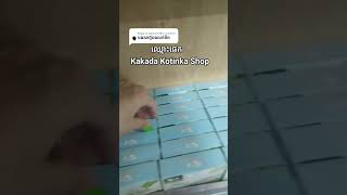 Reply to @sopanha78 អរគុណច្រើន?