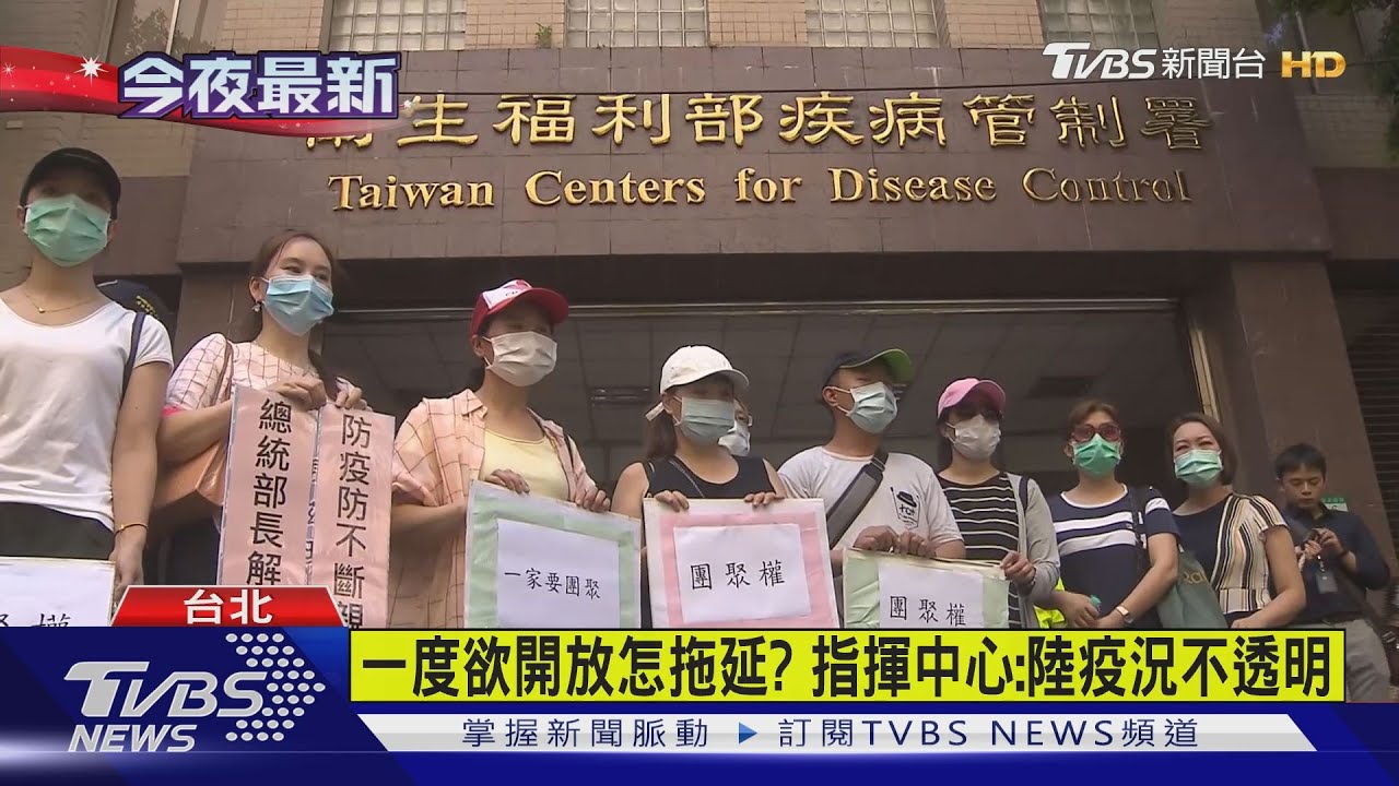 小明回家終有望! 陳時中:能朝人道面找解方
