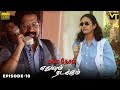 Marmadesam Edhuvum Nadakkum Episode 10 Naga K Balachander VisionTimeTamil