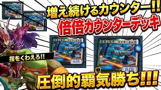【MTGアリーナ】カウンターが加速するッ!!ミケランジェロによる倍倍に増えるカウンターに相手は投了するしかない!!!【圧倒的覇気勝ち】