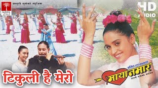Download lagu Tikuli है Mero || Nepali माया नमार Movie Song || mp3 Download lagu Tikuli है Mero || Nepali माया नमार Movie Song || mp3