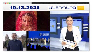 Ամուսնացել է մահացածի հետ. հնդկուհին պահանջում է հարազատների մահապատիժը
