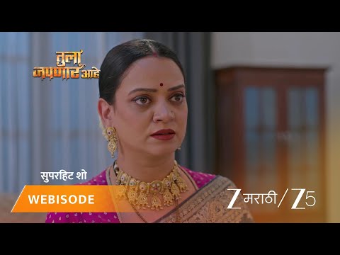 TULA JAPNAR AAHE | EP - 307 | Webisode 1 | Jan 22 2026 | Zee MARATHI