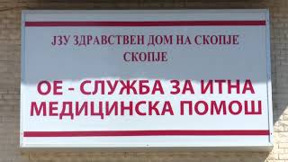 Температури до 40 степени, не излегувајте од дома ако не е неопходно