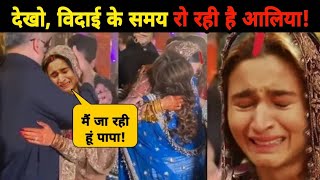 Alia Bhatt emotional video after marriage | Ranbir Kapoor | NOOK POST