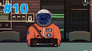 元カフェ店員が往くCoffee Talk Part10
