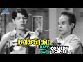 Navagraham Tamil Movie Back To Back Comedy Scenes Nagesh Comedy Sivakumar R Muthuraman