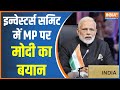 PM Modi lauds country's strong 'macroeconomic fundamentals' at Global Investors Summit 2023