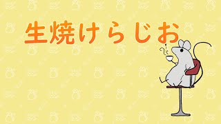 4月雑談【自認ポケについて考えよう】