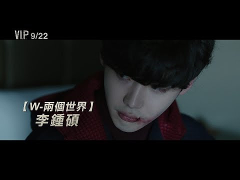 【V.I.P.】正式版預告 9/22(五) 全民公敵