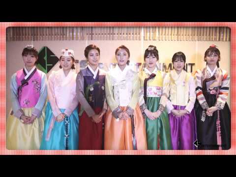 소나무(SONAMOO)가 전하는 2016 설 인사