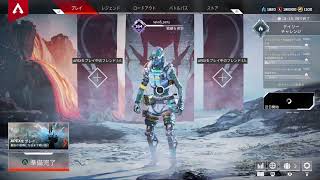 ＃104 apex legends
