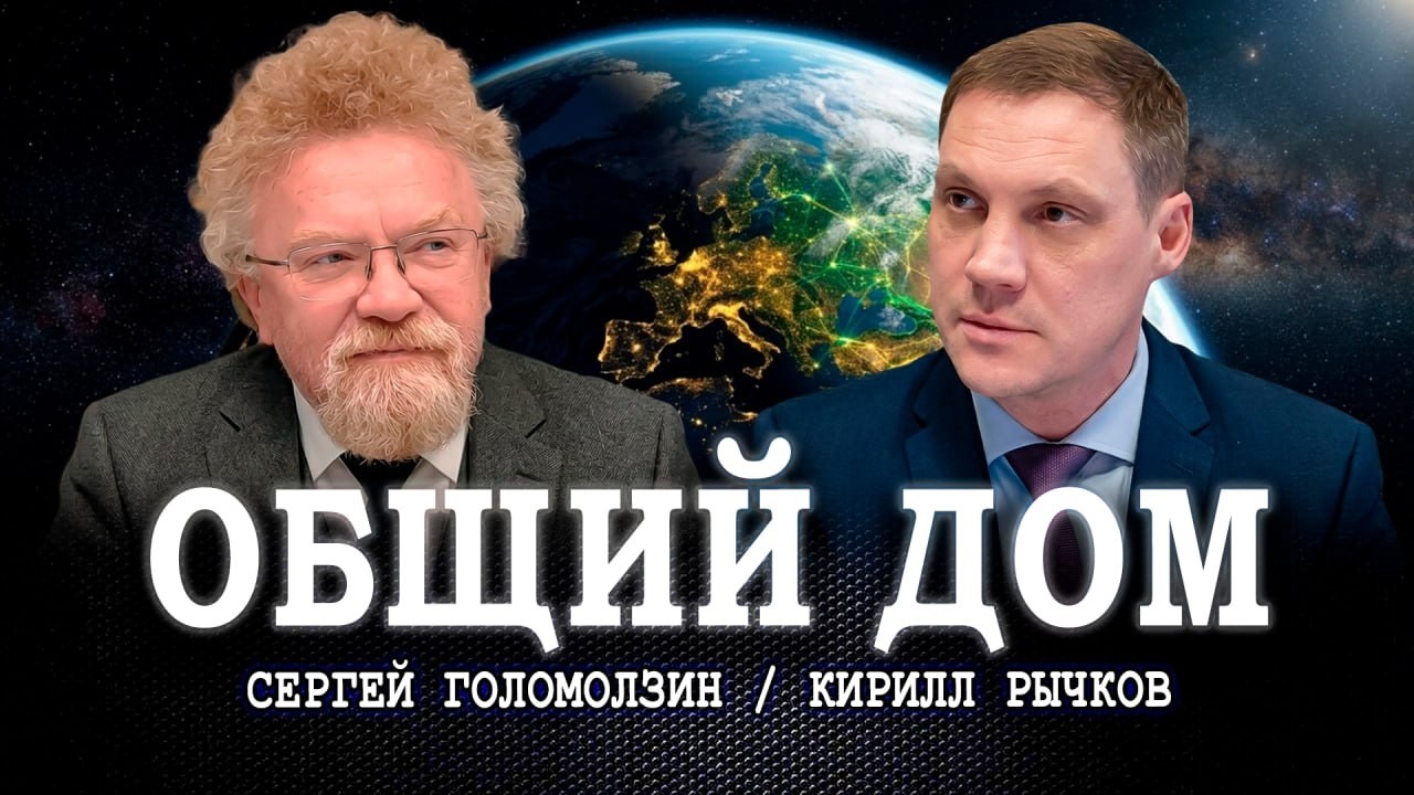 Миссия «Земля», или Готово ли человечество сменить прибыль на труд ради буду