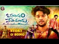Oka Nimisham Vechi Chudu Sindhuram Ramesh Songs Meenam Music Hymath Mohammed Varun Nani