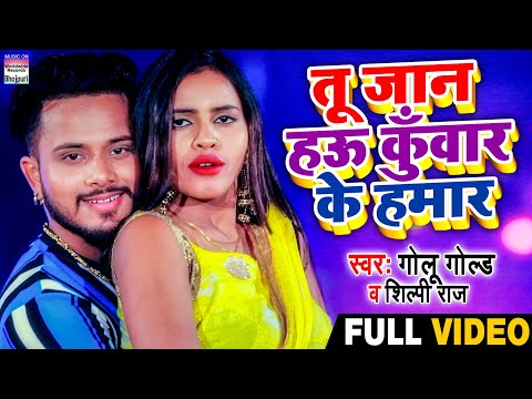 #VIDEO SONG — watch video