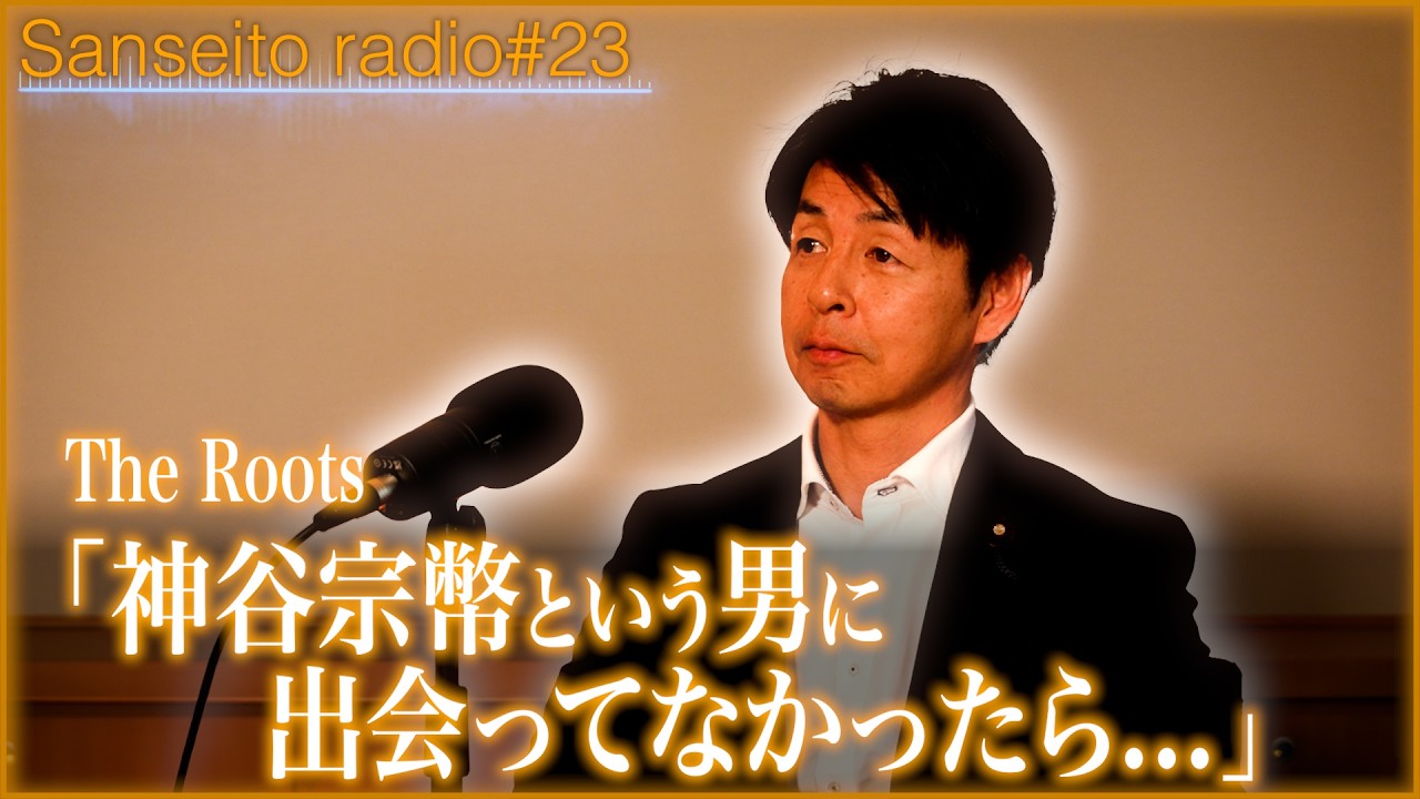YouTubeサムネイル