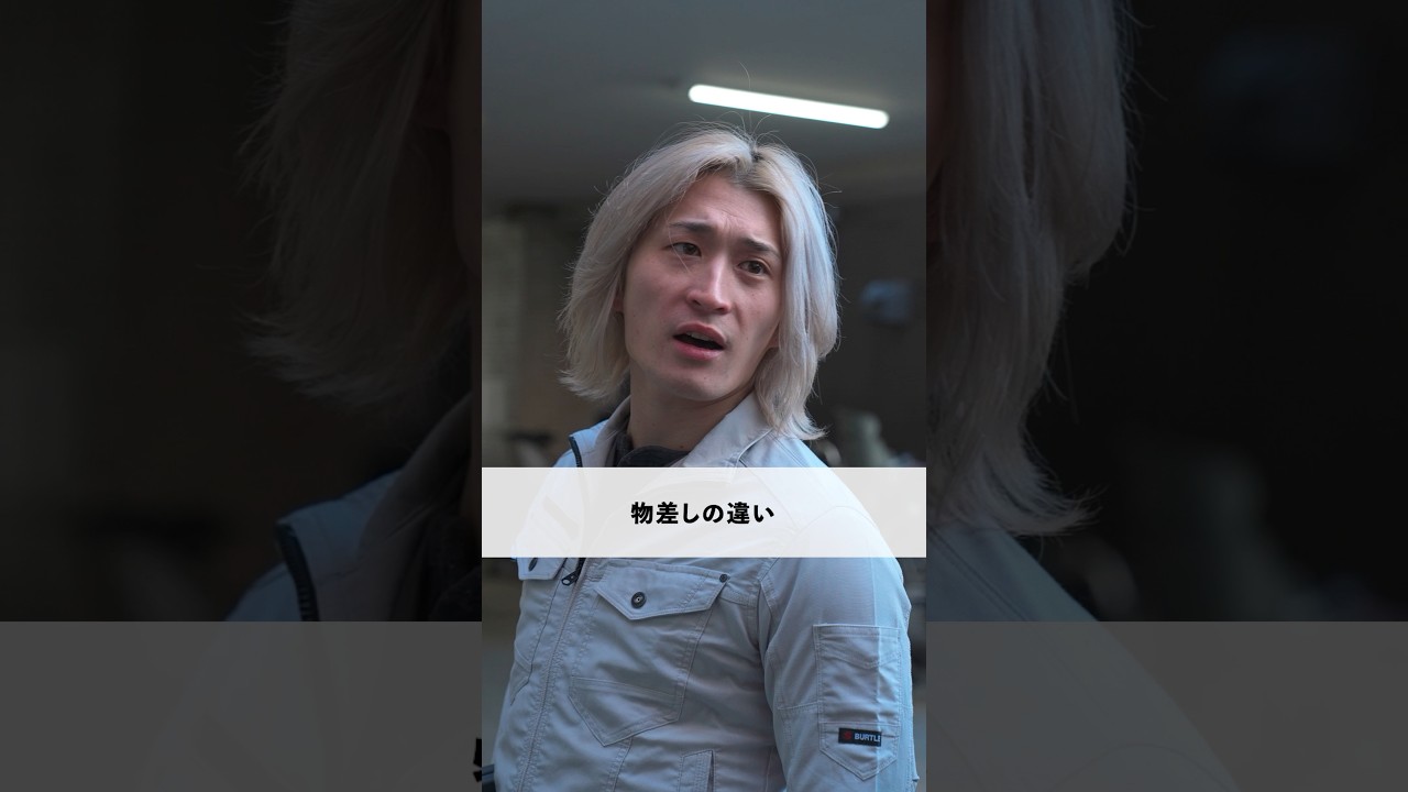 52話 仕事の質は学歴では決まらない