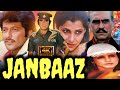 Janbaaz 1986 Full Movie Feroze Khan Anil Kapoor Dimple Kapadia Sridevi HD Facts Review